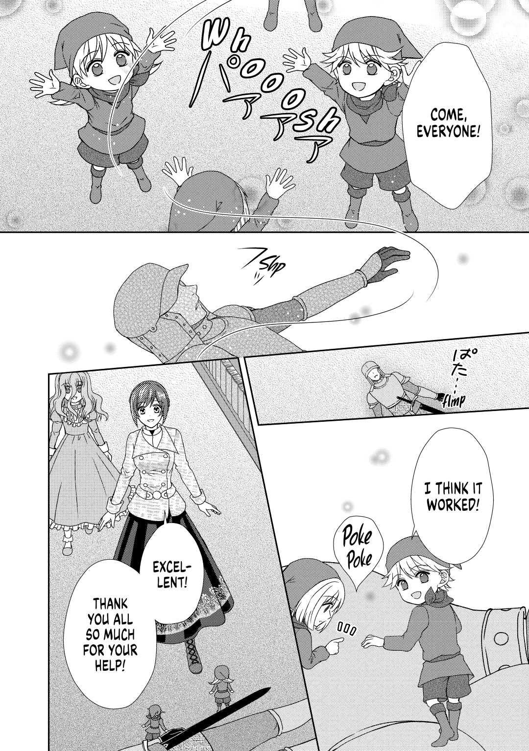 From Maid to Mother Chapter 40 20