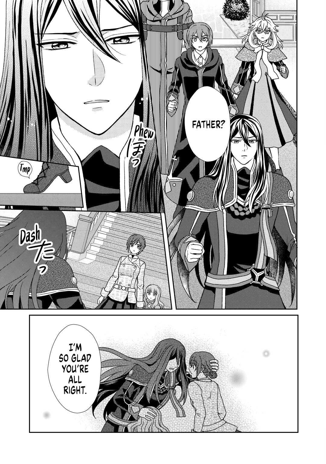 From Maid to Mother Chapter 41 7