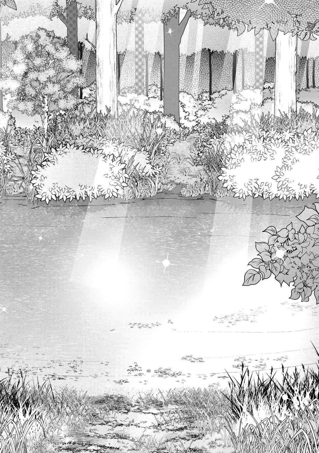 From Maid to Mother Chapter 47 6