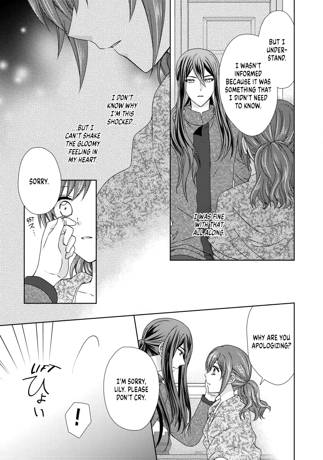 From Maid to Mother Chapter 62 21
