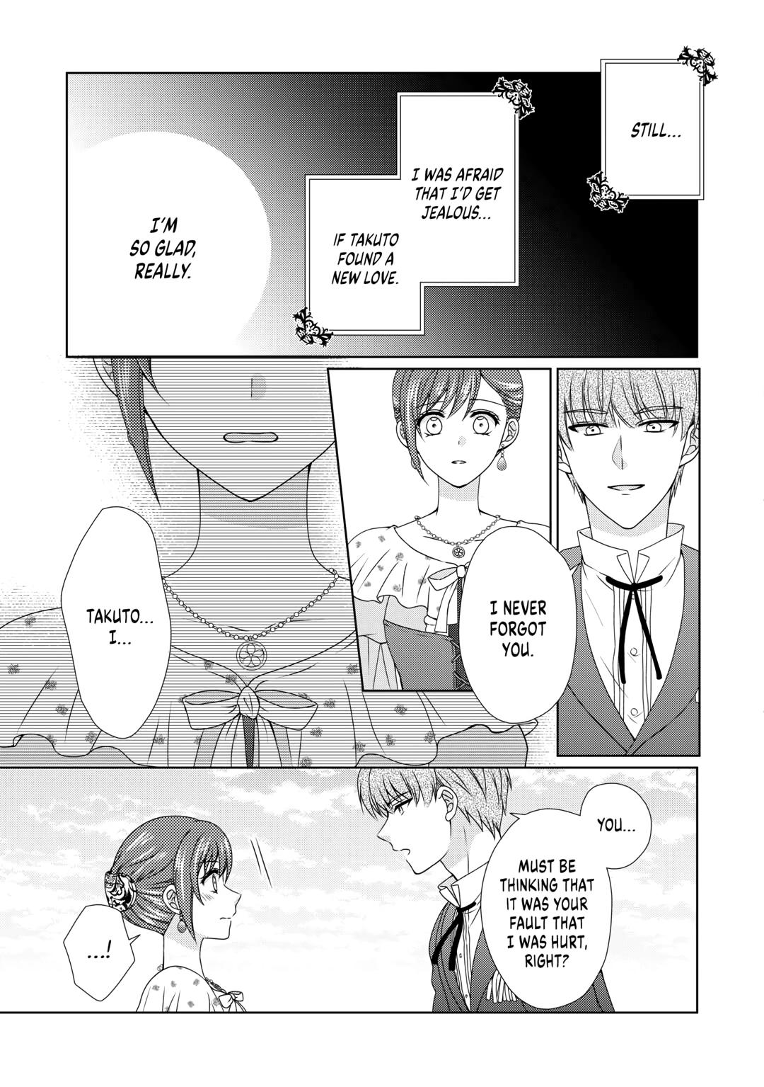 From Maid to Mother Chapter 65 7