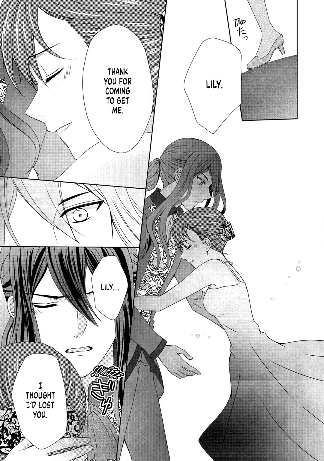 From Maid to Mother Chapter 68 19