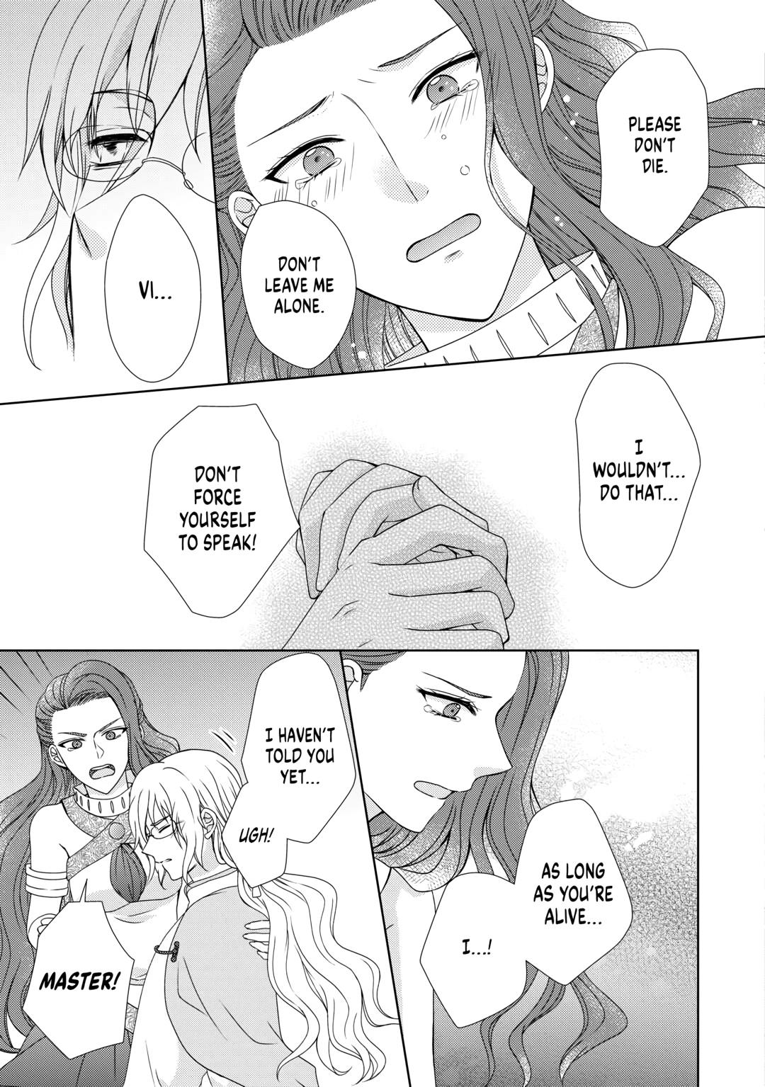 From Maid to Mother Chapter 69 5