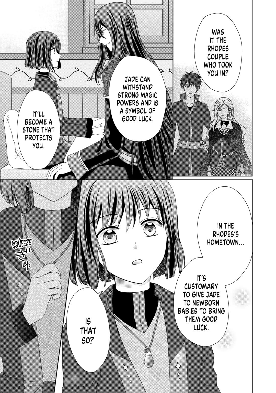 From Maid to Mother Chapter 72 21