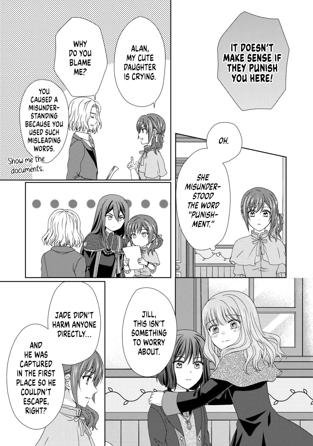 From Maid to Mother Chapter 73 7