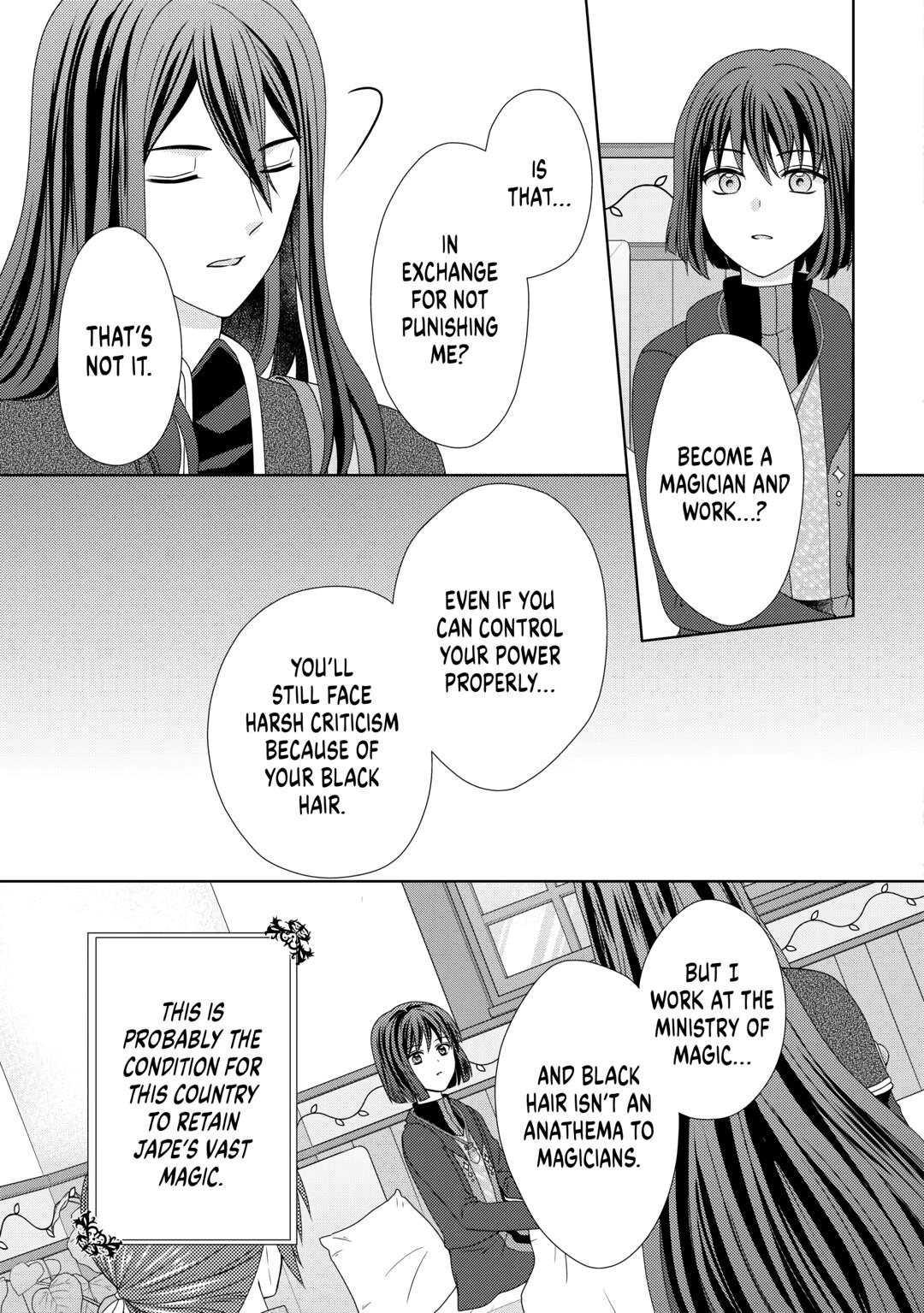 From Maid to Mother Chapter 73 9