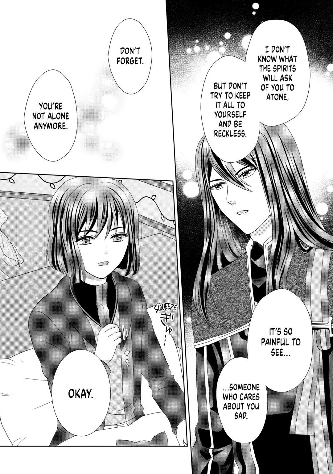 From Maid to Mother Chapter 73 13