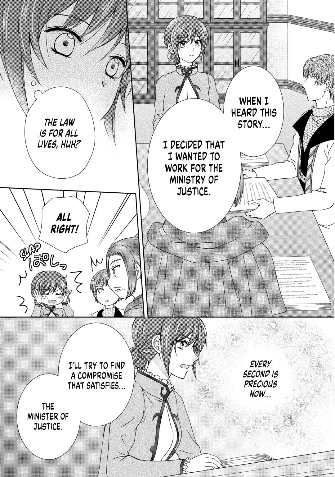From Maid to Mother Chapter 81 11