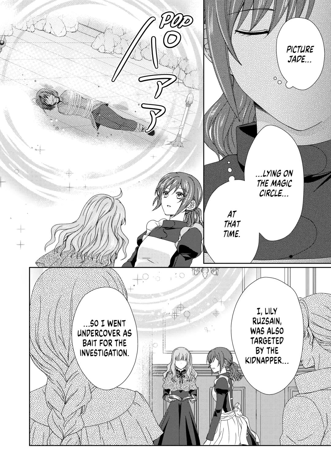 From Maid to Mother Chapter 86 2