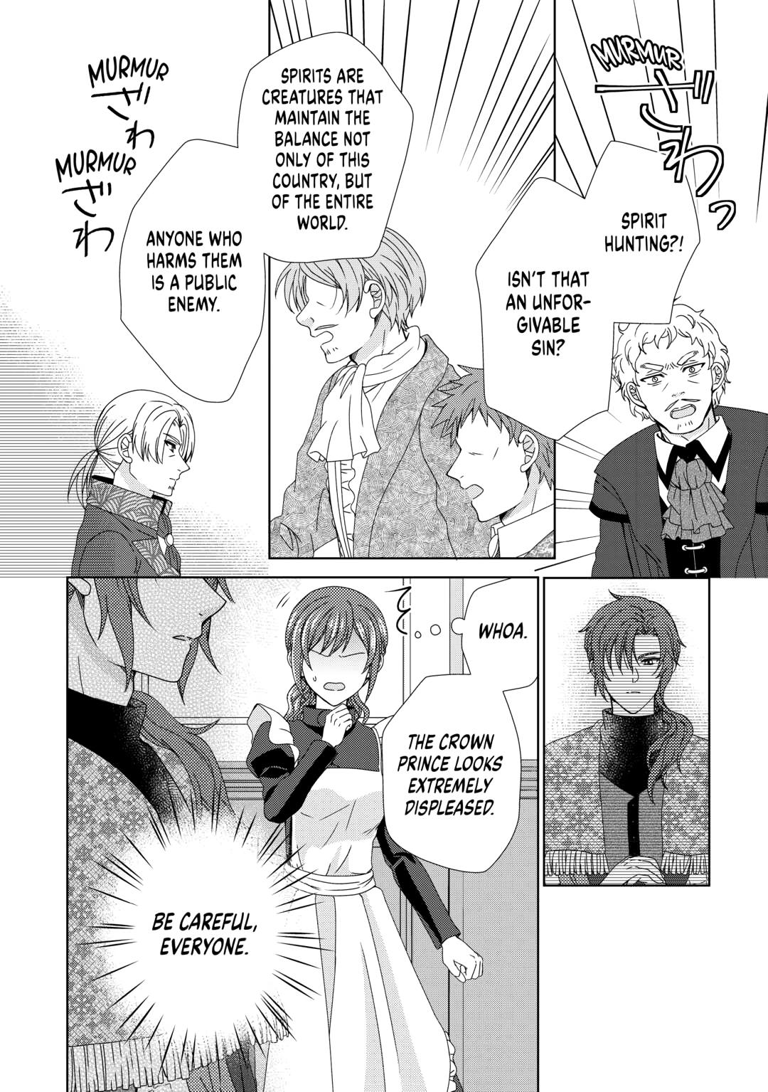 From Maid to Mother Chapter 86 8