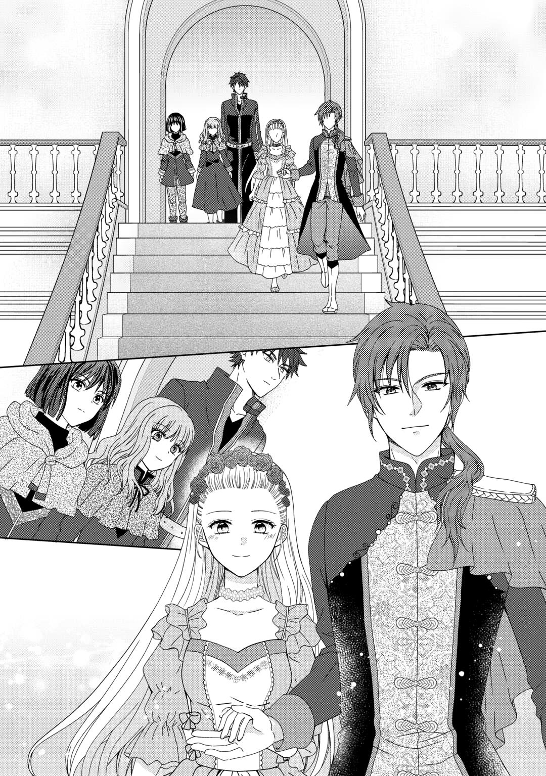 From Maid to Mother Chapter 88 15