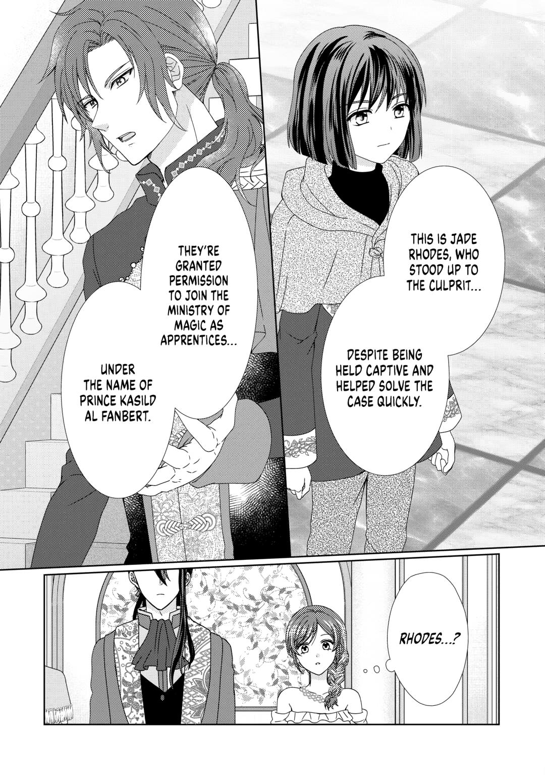 From Maid to Mother Chapter 88 17