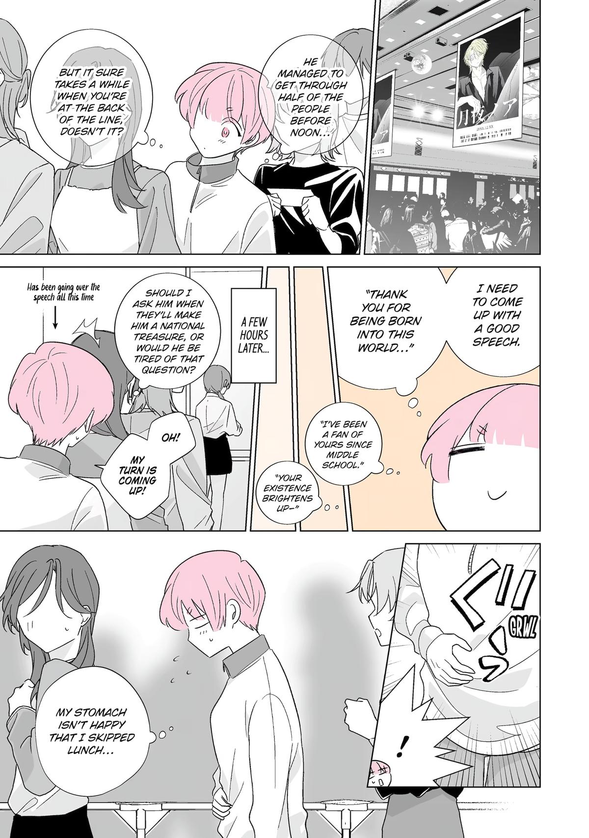 From Superfan to Stepsister Chapter 58 5