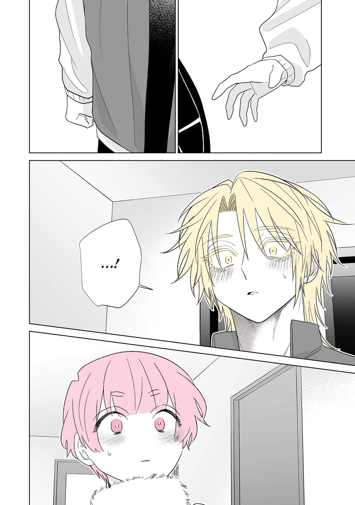 From Superfan to Stepsister Chapter 67 6