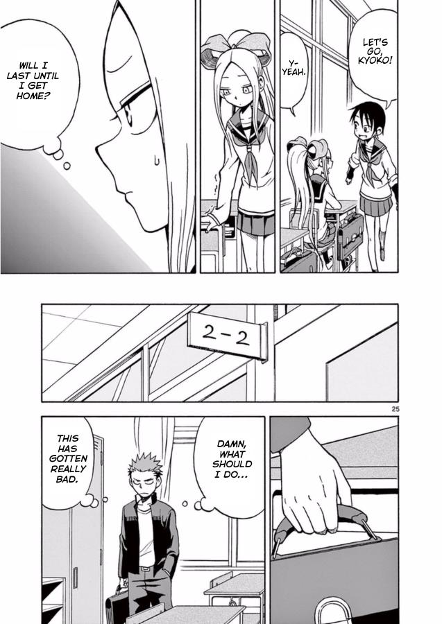 Page 25