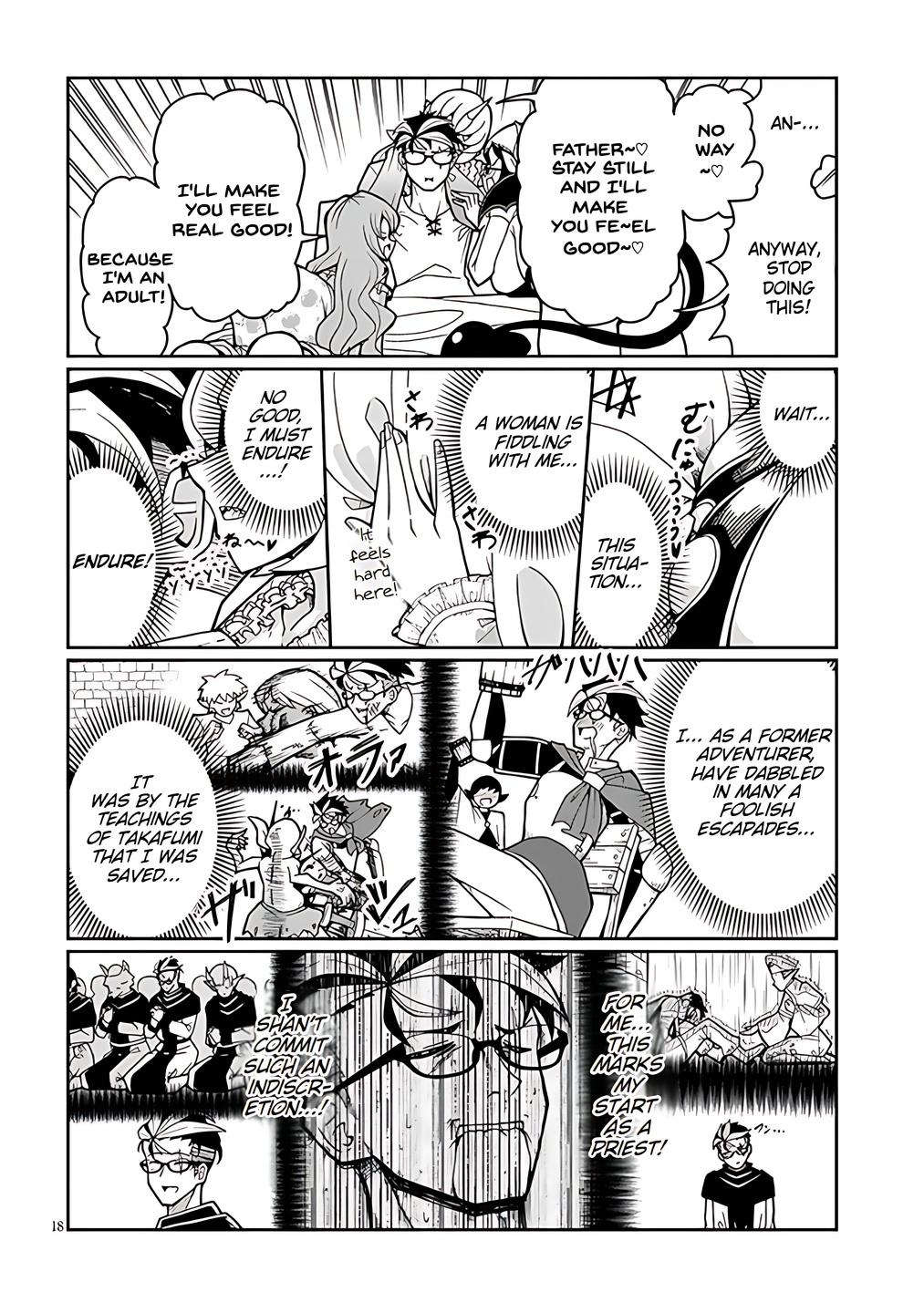 Fujun na Sister-tachi wa Zange Shinai Chapter 1 - Page 17