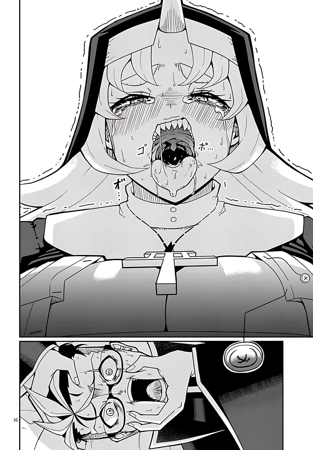 Fujun na Sister-tachi wa Zange Shinai Chapter 4 - Page 16