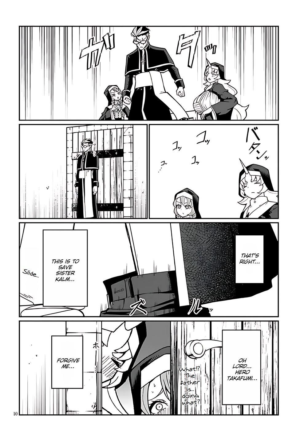 Fujun na Sister-tachi wa Zange Shinai Chapter 5 - Page 10