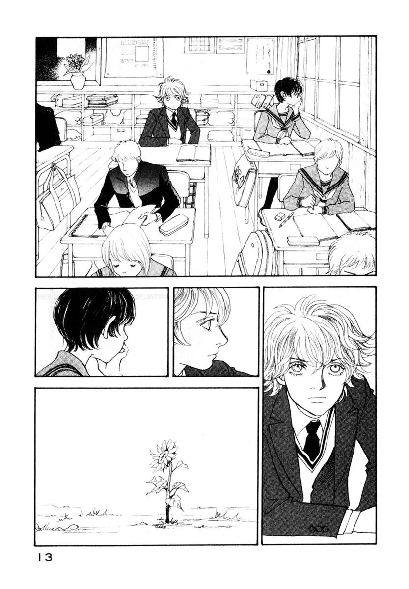 Wonder Boy Chapter 11 15