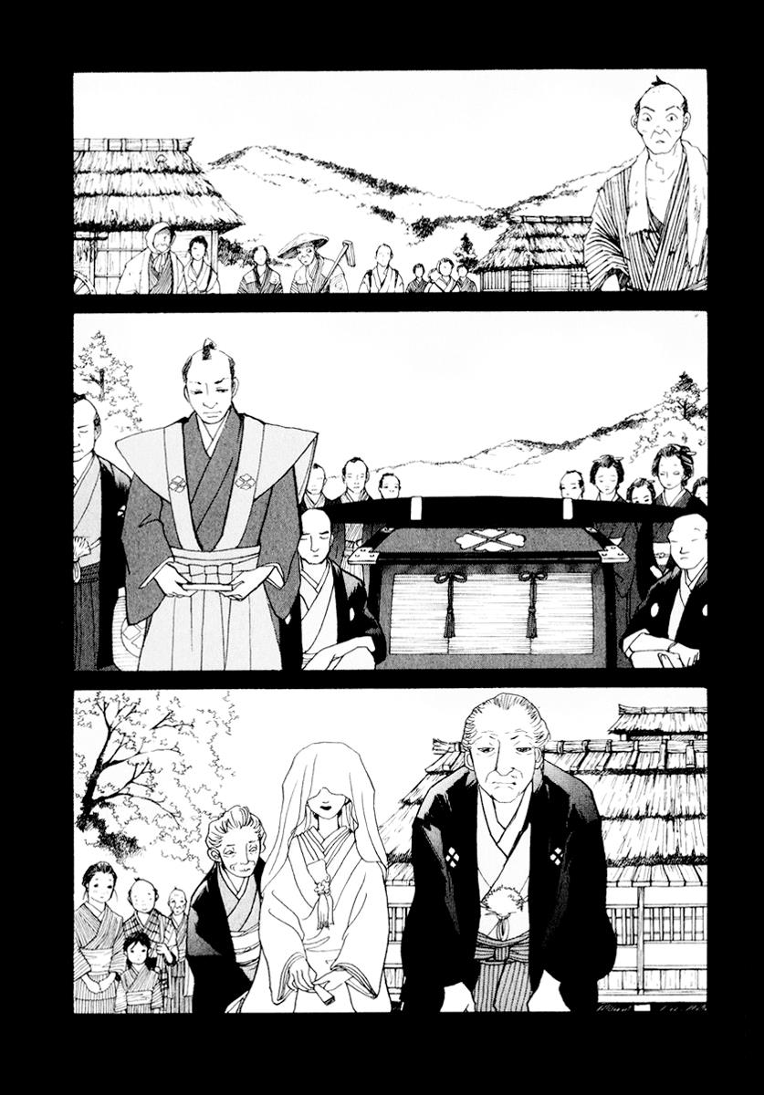 Wonder Boy Chapter 12 10