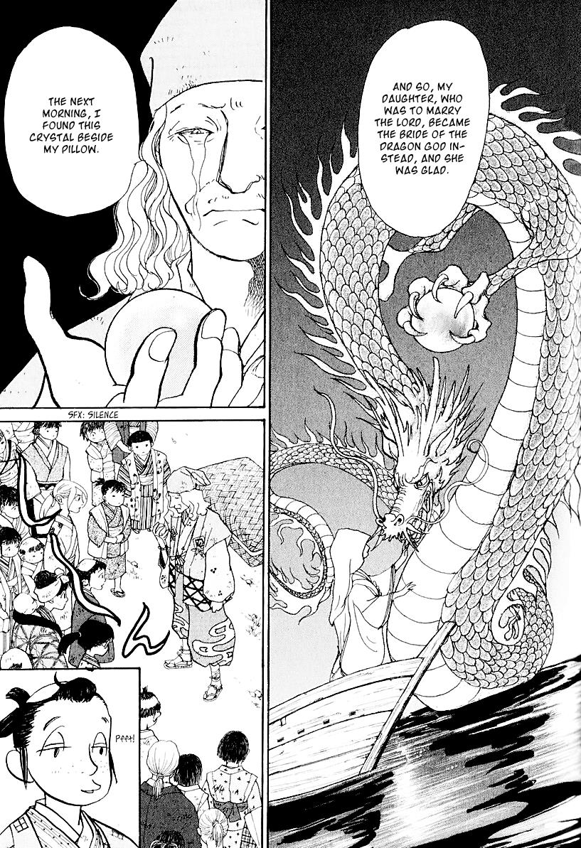 Wonder Boy Chapter 12 15