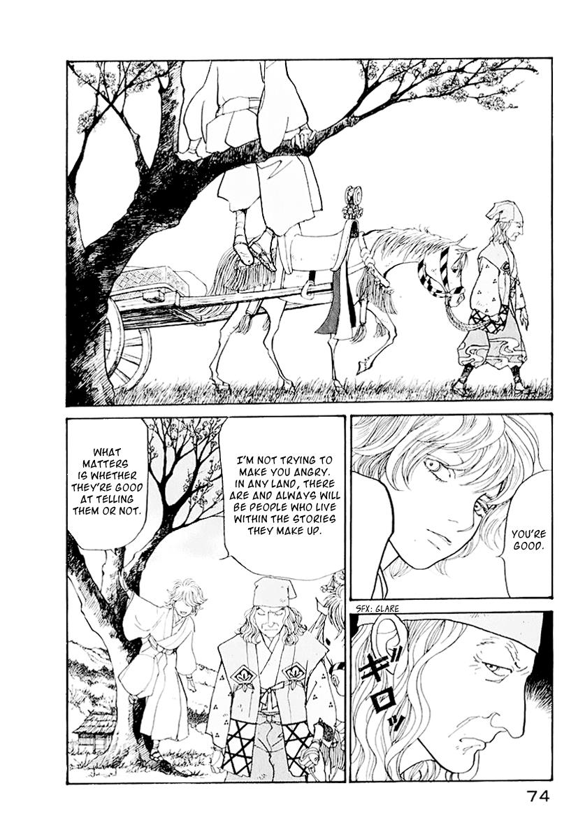 Wonder Boy Chapter 12 20