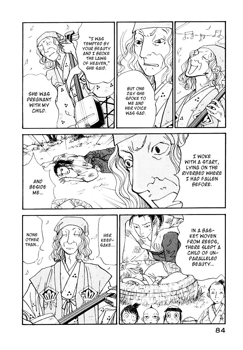 Wonder Boy Chapter 12 30