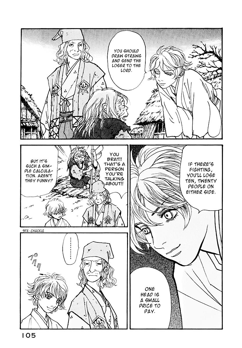 Wonder Boy Chapter 12 50