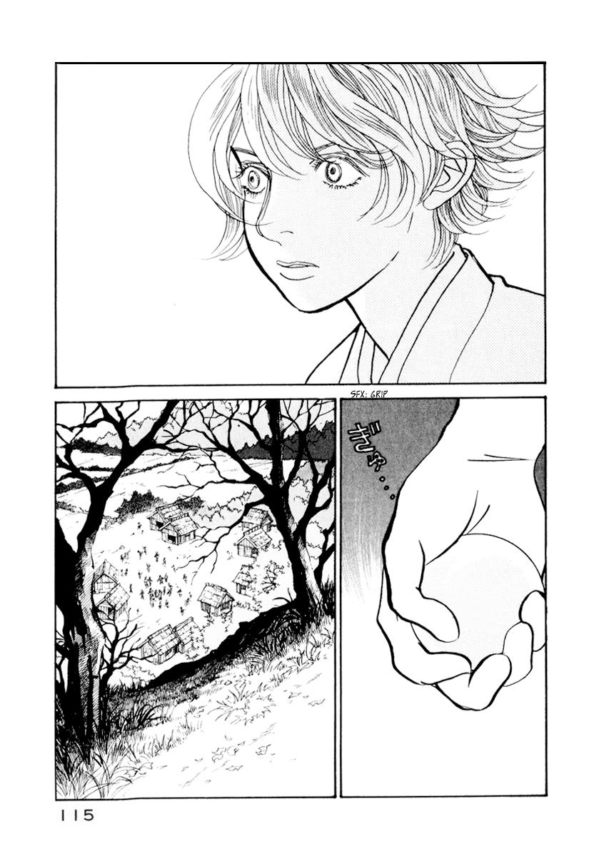 Wonder Boy Chapter 12 60