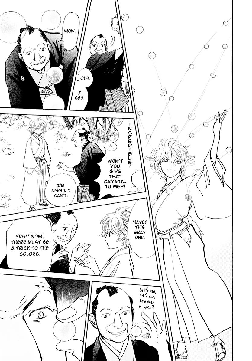 Wonder Boy Chapter 12 64