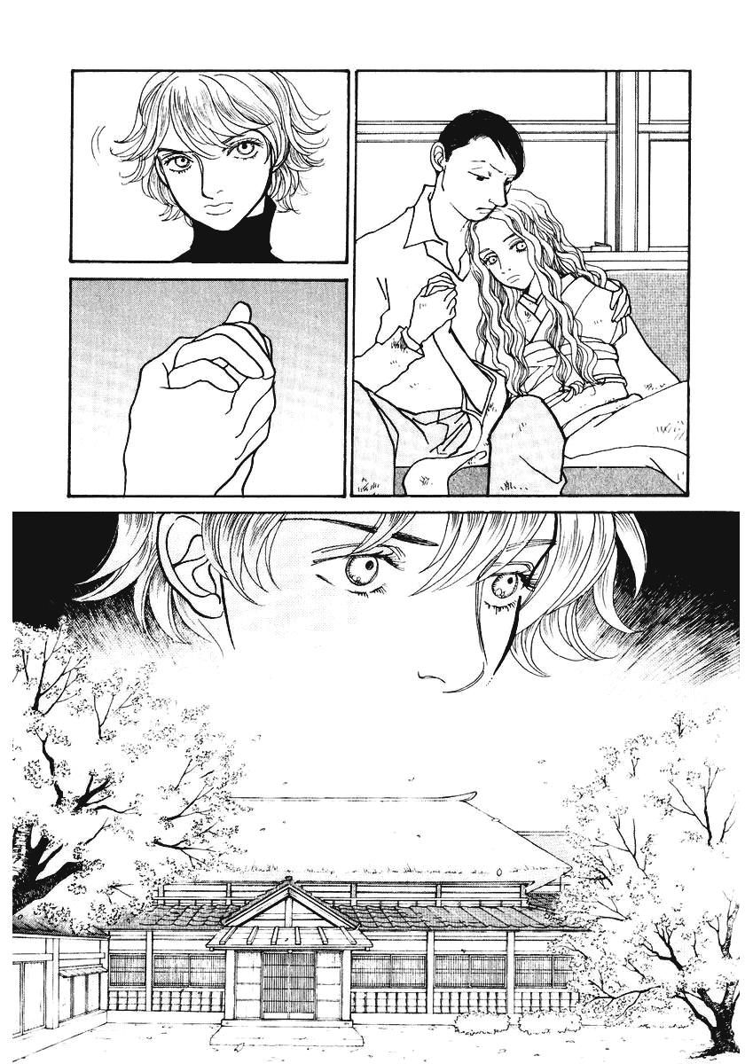 Wonder Boy Chapter 17 12
