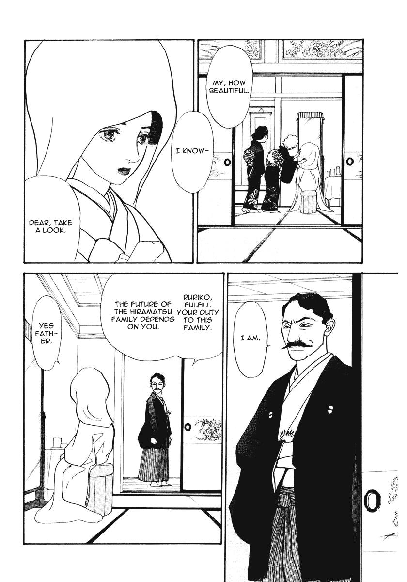 Wonder Boy Chapter 17 13
