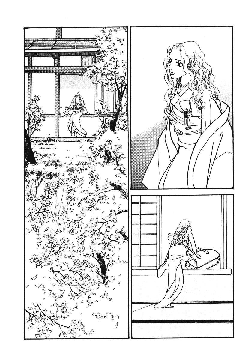 Wonder Boy Chapter 17 16