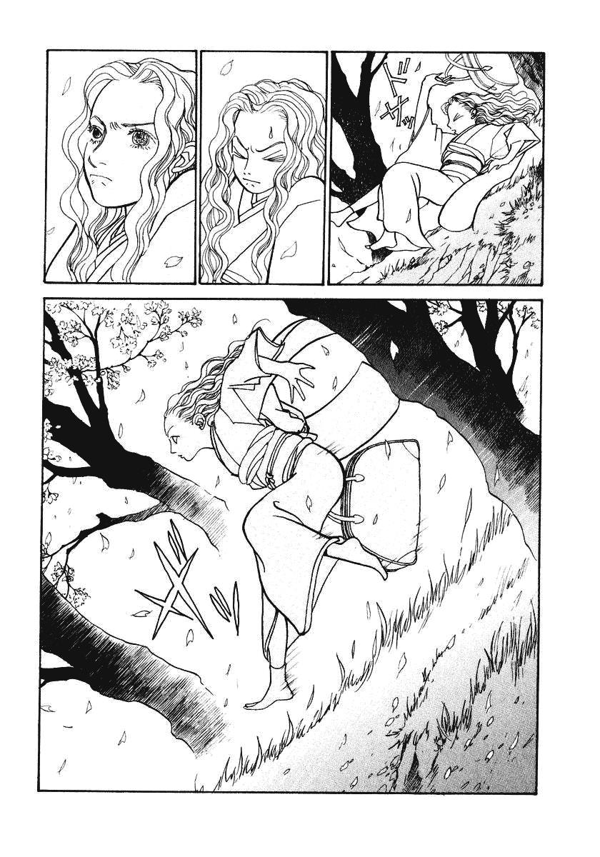 Wonder Boy Chapter 17 17