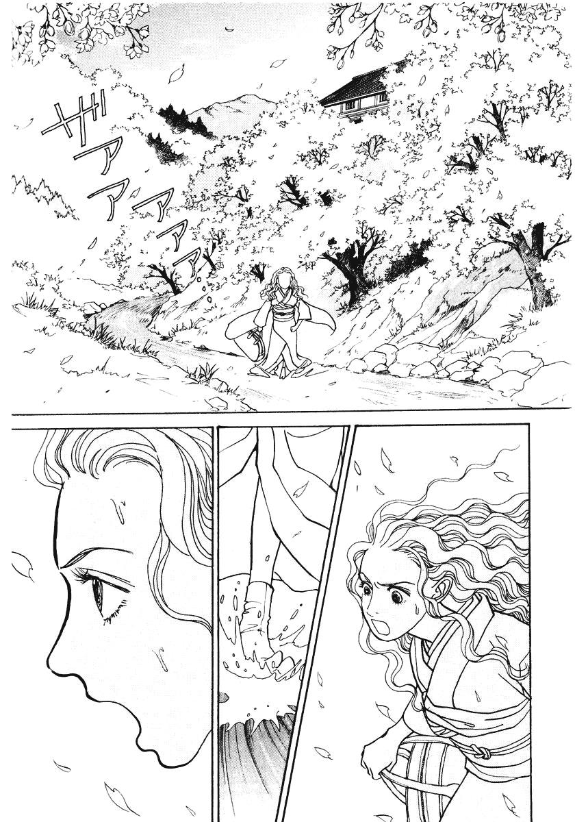 Wonder Boy Chapter 17 18