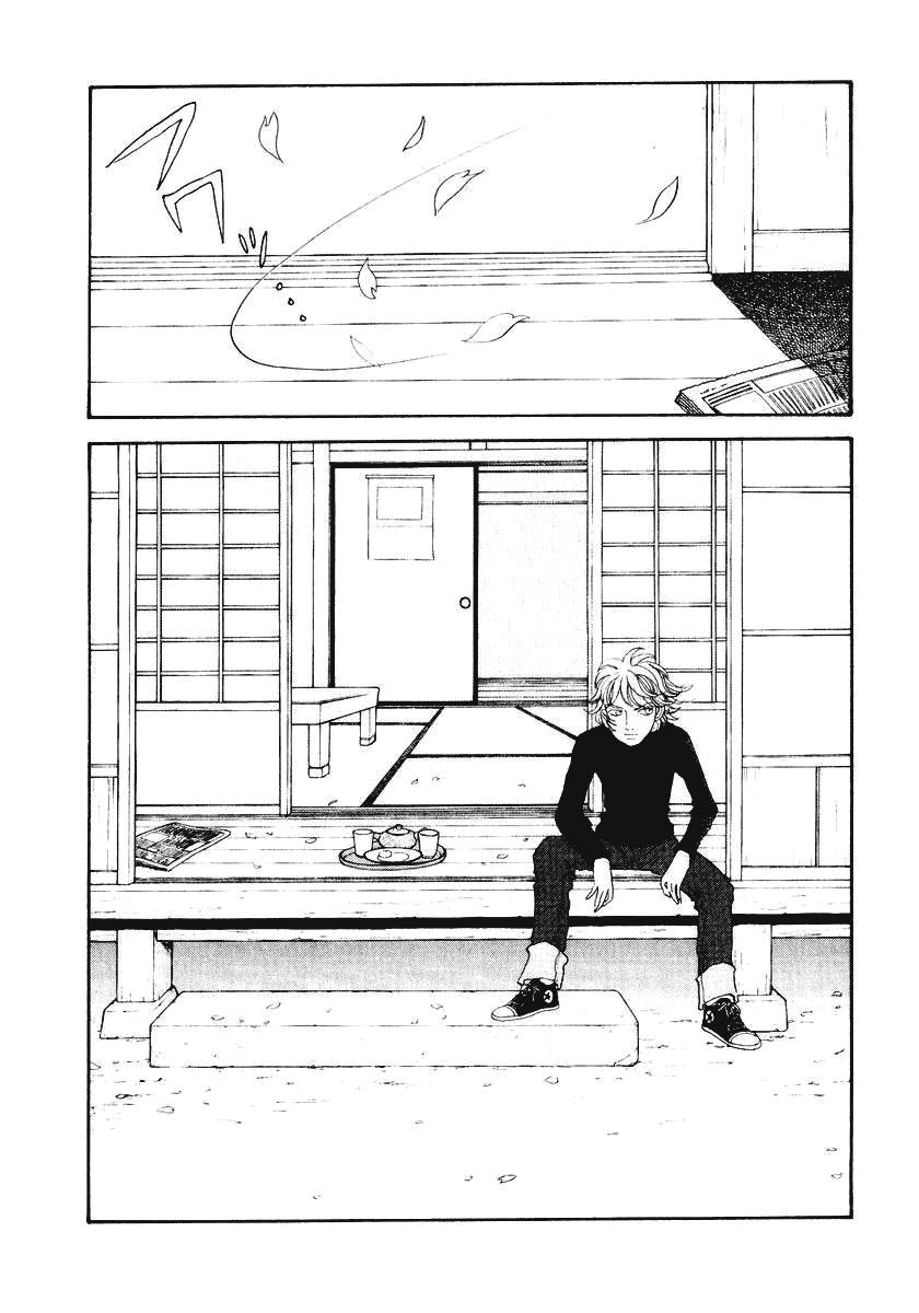 Wonder Boy Chapter 17 32