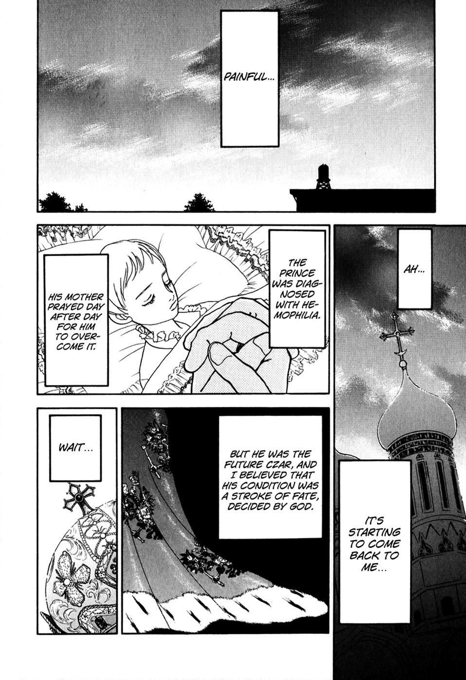 Wonder Boy Chapter 20 9