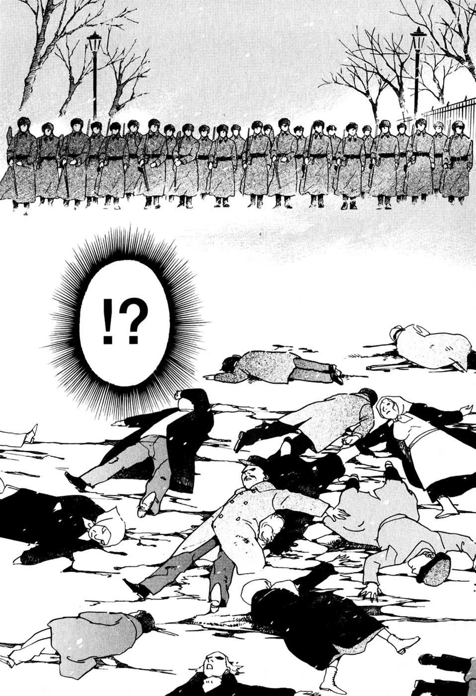 Wonder Boy Chapter 20 11