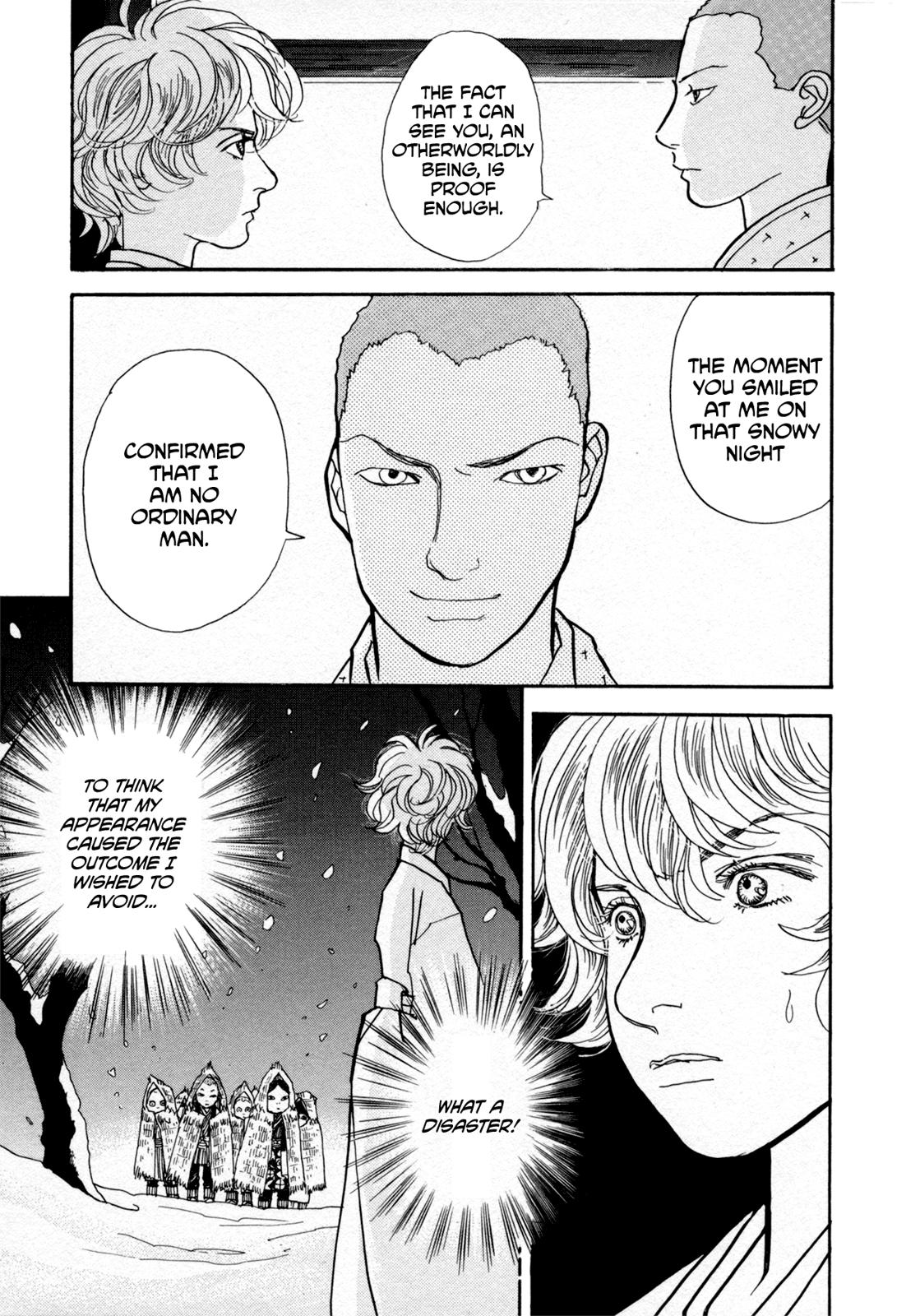 Wonder Boy Chapter 22 33
