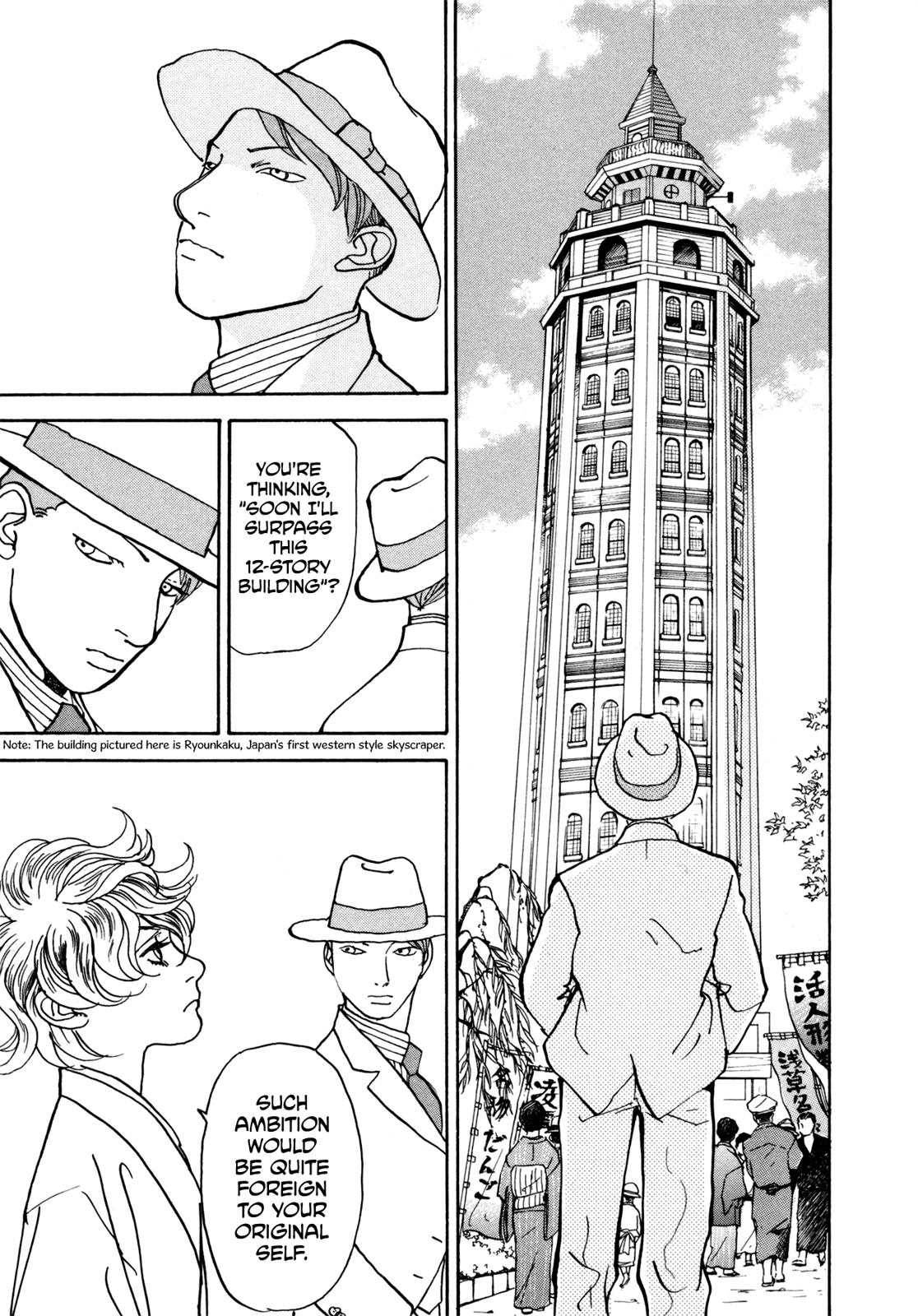 Wonder Boy Chapter 22 49