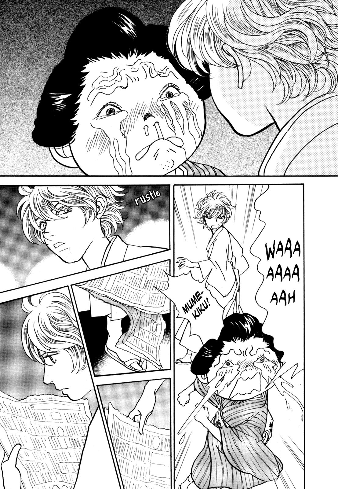 Wonder Boy Chapter 22 59