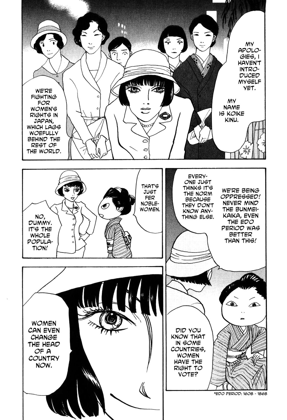 Wonder Boy Chapter 23 7