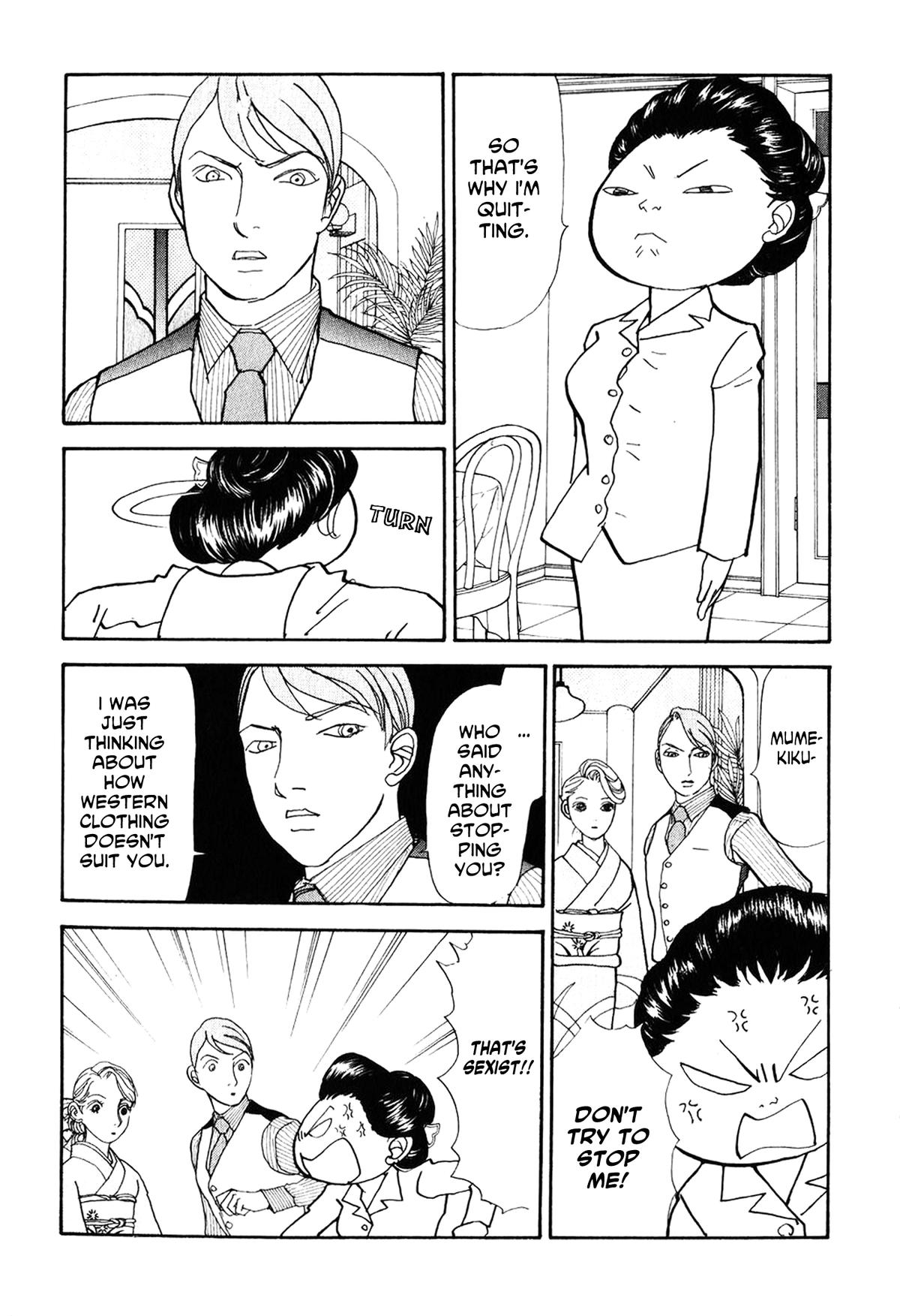 Wonder Boy Chapter 23 9