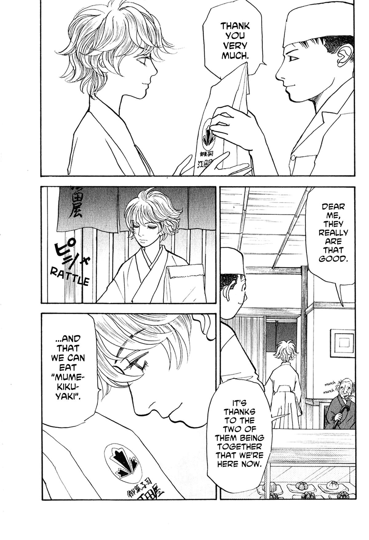 Wonder Boy Chapter 23 63