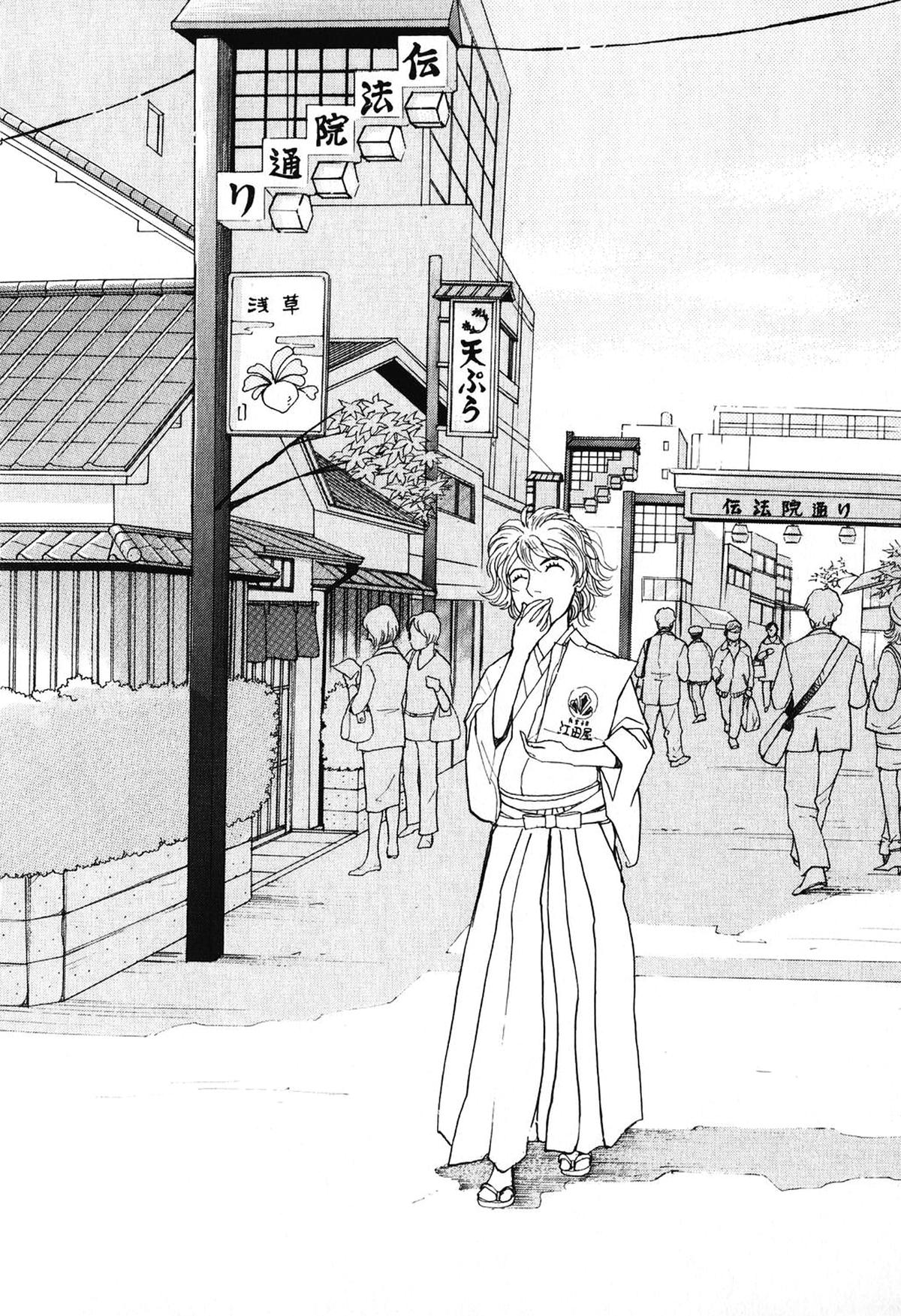 Wonder Boy Chapter 23 65