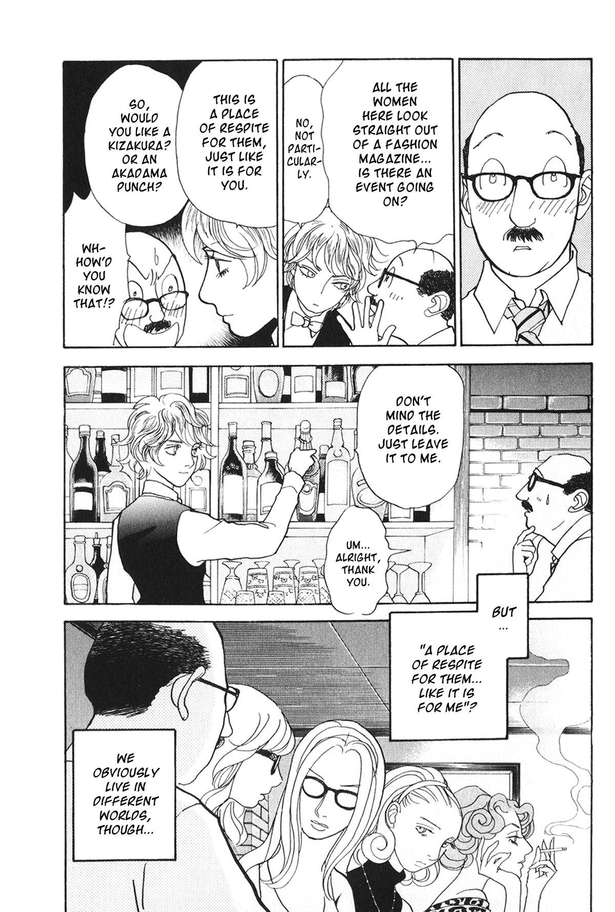 Wonder Boy Chapter 26 8