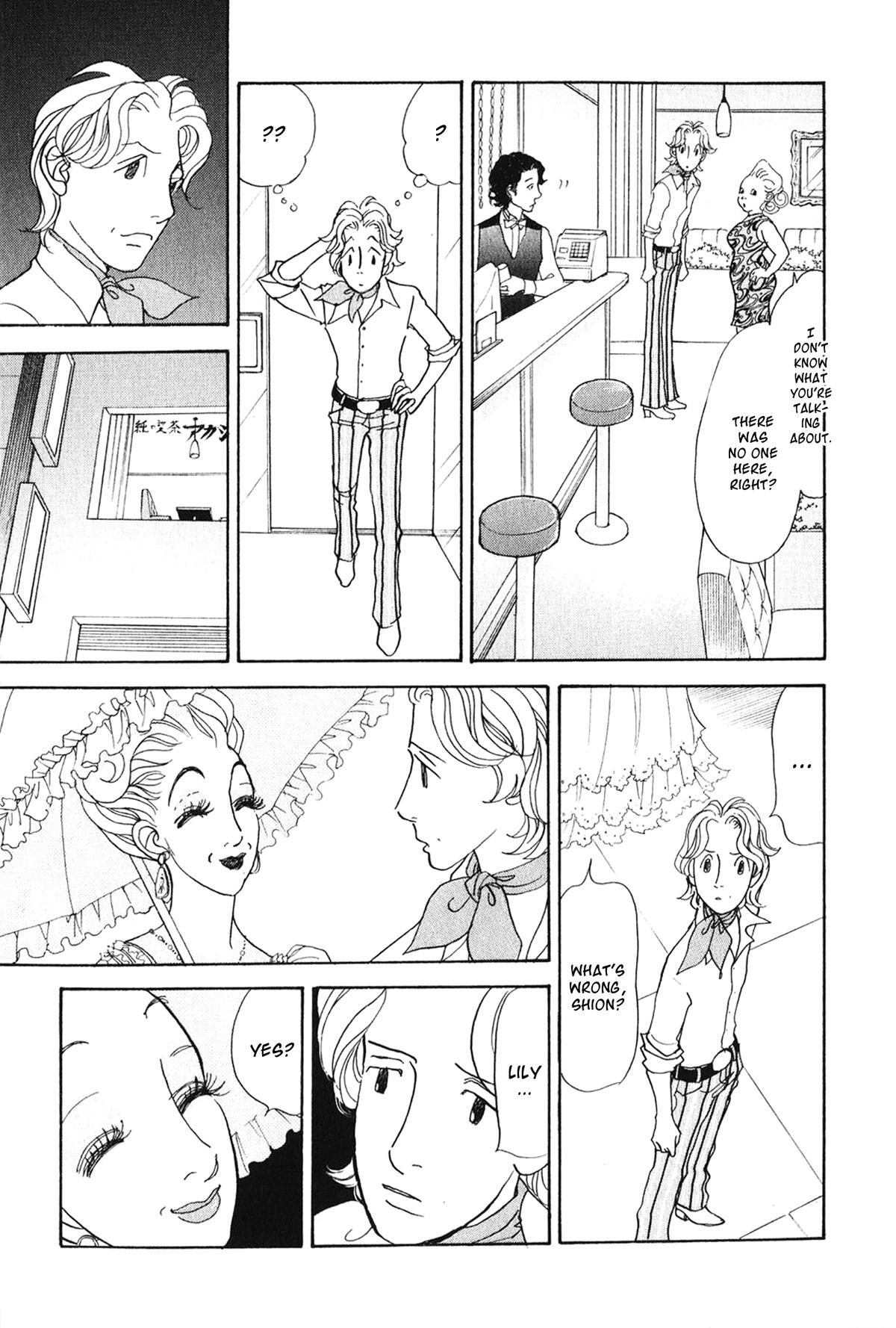 Wonder Boy Chapter 29 58