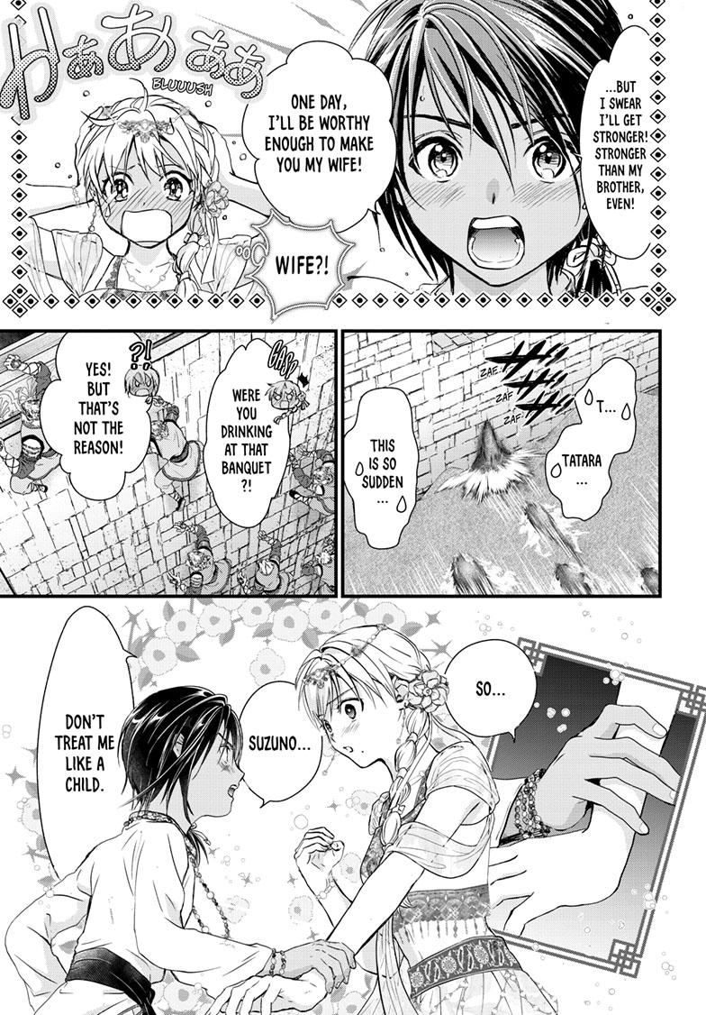 Fushigi Yuugi - Byakko Senki Chapter 13 6