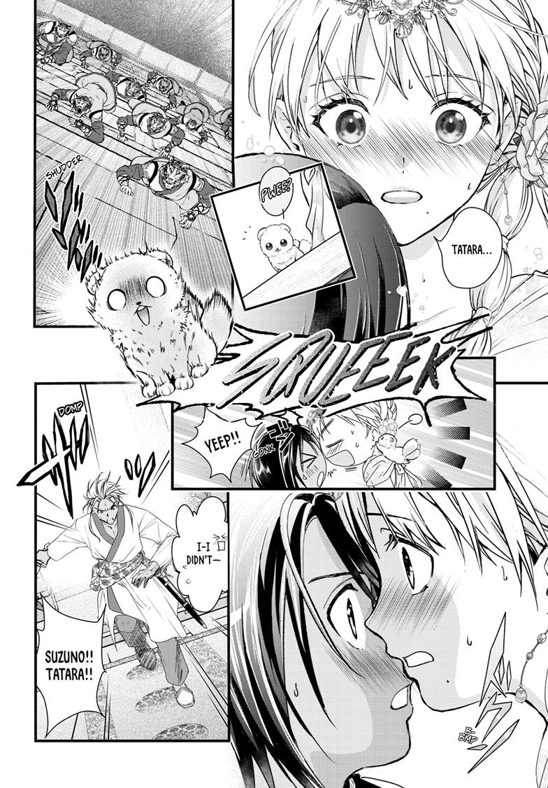 Fushigi Yuugi - Byakko Senki Chapter 13 7