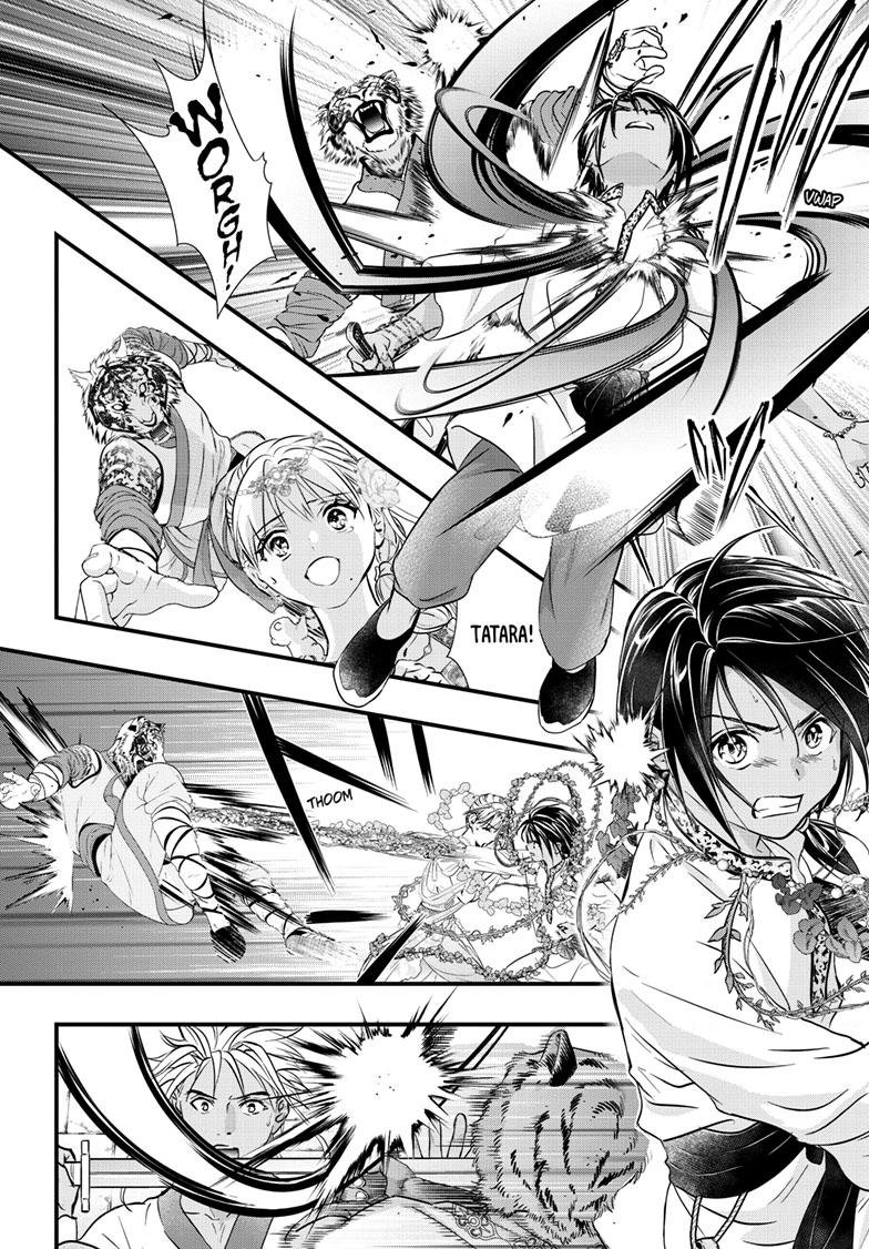 Fushigi Yuugi - Byakko Senki Chapter 13 13